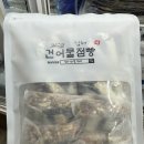대발이네젓갈 | [남해/삼동면] 남해독일마을 근처 남해소품샵 남해건어물점빵 후기