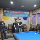 JK빌리아드 네이버블로그