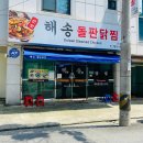 가호동13 이미지