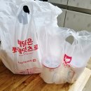 ㈜한국오일뱅크주유소 화장실 | 롯데리아 신메뉴 통새우크런KIM버거 불고기포텐버거 가격 번동DT 드라이버 스루 후기