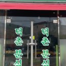 달달분식 이미지