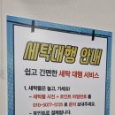 크린토피아장성 이미지