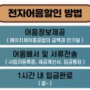 (주)에이치제이중공업 이미지