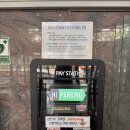 신한빌딩 | 신한 RPM Platinum#카드 서울 광화문 오피시아빌딩 무료주차 삼성페이 가능