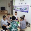평리경로당 이미지