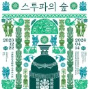 인도이야기