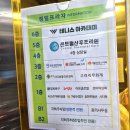 정일프라자 | 동탄 산후조리원 센트럴산후조리원 VIP실, 일반실 2주 후기