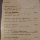 이올로화덕피자