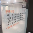 안심서울마취통증의학과의원 네이버블로그