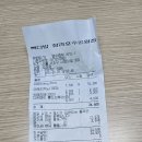 이월다방