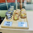떡빚는아침에 | 상현동 떡집 떡빚는아침에, 답례떡부터 간식떡까지 수지구떡집 맛집