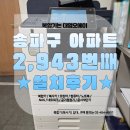 대영유지 주식회사 이미지