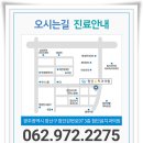 미소윤치과의원 이미지