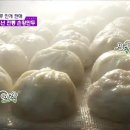 만두 이미지