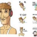레게노(LEGENO)
