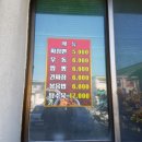 새제일반점 이미지