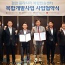 롯데건설 주식회사 이미지