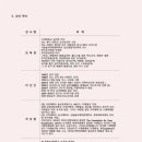 요가(심화) 이미지