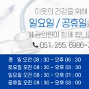 유리아의원 이미지