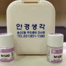 와이케이(YK)안경 이미지