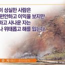 손자 병법 36계 이미지