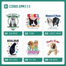 반려동물 프린팅 티셔츠 제작 | 험블스튜디오의 커스텀 티셔츠