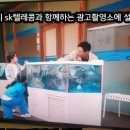동명수족관
