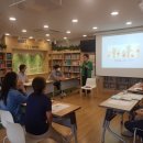 와서 작은도서관 이미지