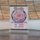 엉클축산 이미지