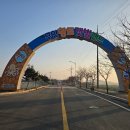 황토갯벌랜드1 이미지