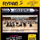 사하초등학교 네이버블로그