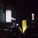 소망푸줏간 - 수원시 팔달구 수원천로 254 | 등촌역 맛집, 저렴한 훈제삼겹살 막푸줏간 후기!!
