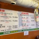 돌판삼겹살.곱창