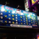 소답동101 이미지