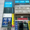 계룡로500번길 이미지