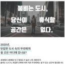 더캡슐반포