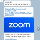 서울 영테크 무료 재무상담 생생후기