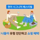 아디다스현대아울렛