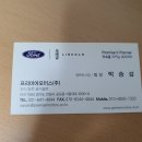 하모니 모터스 | 2023 링컨 에비에이터 리뷰, 가격 &#39;걸작은 두루 뛰어나야한다&#39;