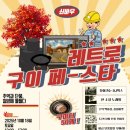 쇠바우골 탄광문화장터 이미지