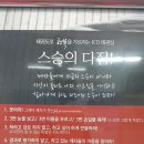이매경희태권도장
