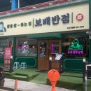 경희보배한의원 이미지