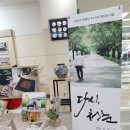 강정보여울 협동조합 이미지