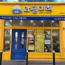 즐거운 행정사 사무소 이미지