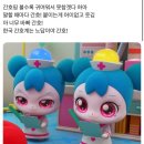 아이럽