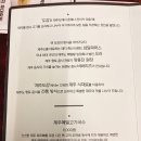 제주도감 - 제주공항 근처 제주 향토 음식점의 제주 사람 솔직 후기