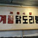 2호선 충정로역 01