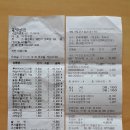 덕흥상회 - 홍천군 설악로 1338 | 덕흥상회