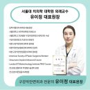 서울모두치과 이미지