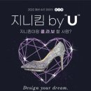 지니패션 이미지